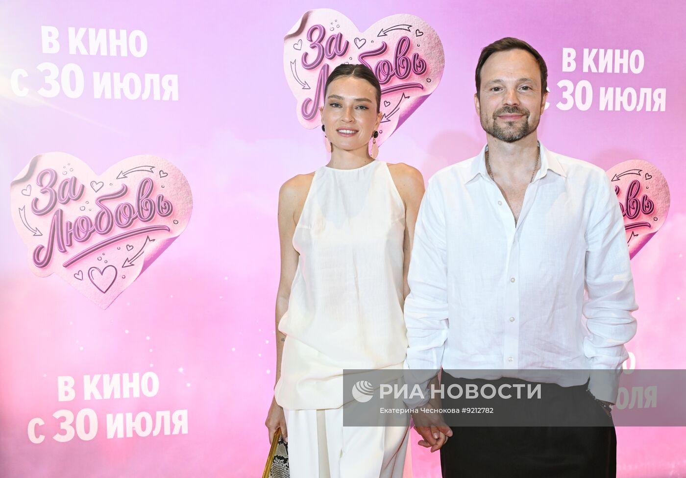 Премьера фильма "За любовь" в Москве
