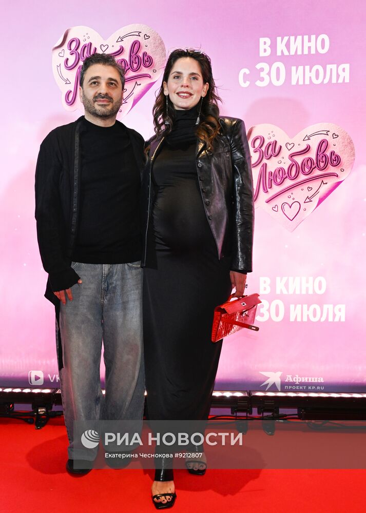 Премьера фильма "За любовь" в Москве