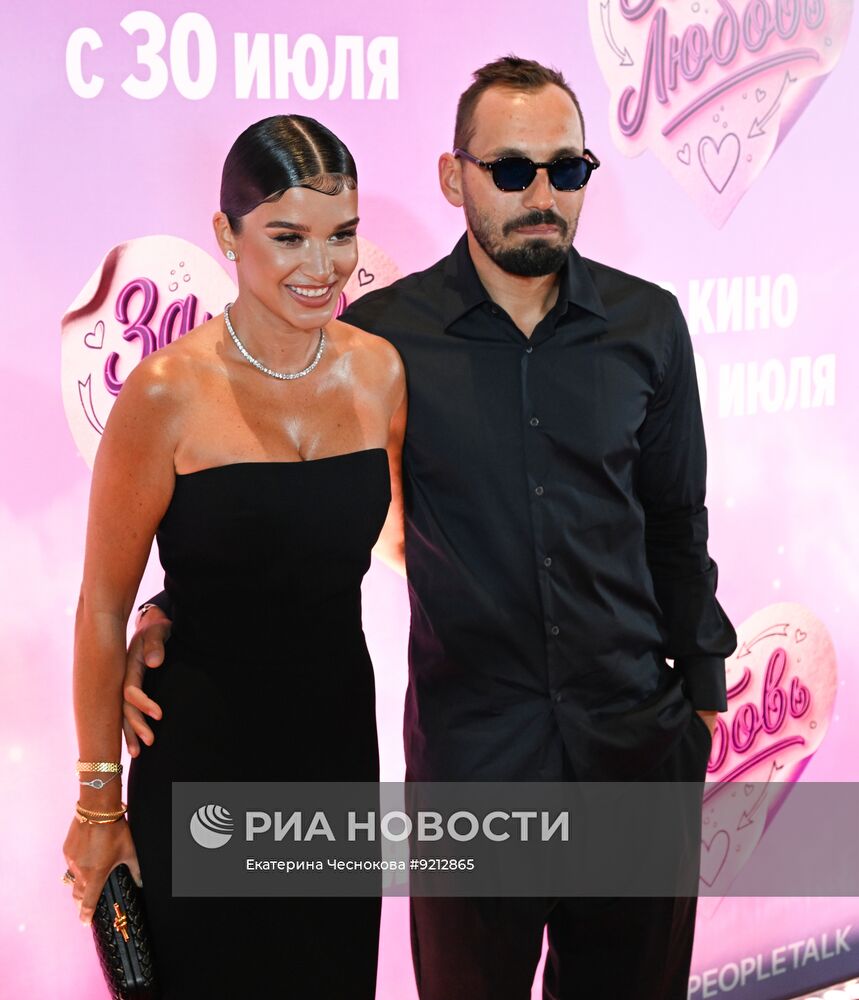 Премьера фильма "За любовь" в Москве