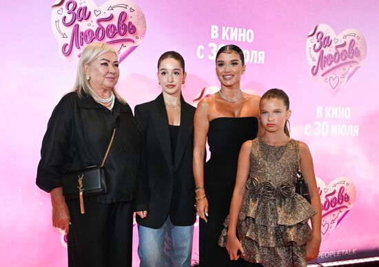 Премьера фильма "За любовь" в Москве