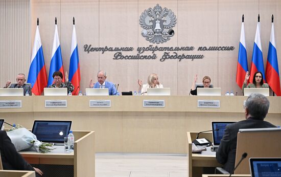 Заседание ЦИК РФ в Москве