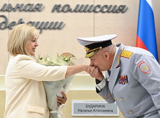 Заседание ЦИК РФ в Москве