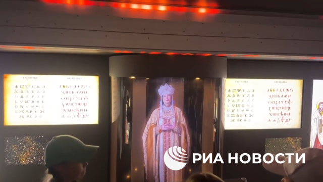 Мобильный парк "Россия - Моя история" открылся в Сириусе ко Дню Крещения Руси