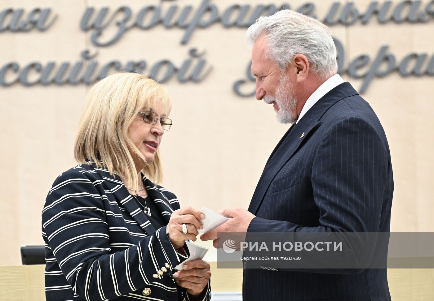 Заседание ЦИК РФ