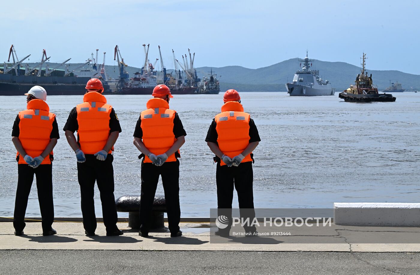 Прибытие во Владивосток кораблей ВМФ России и ВМС НОАК после совместного патрулирования
