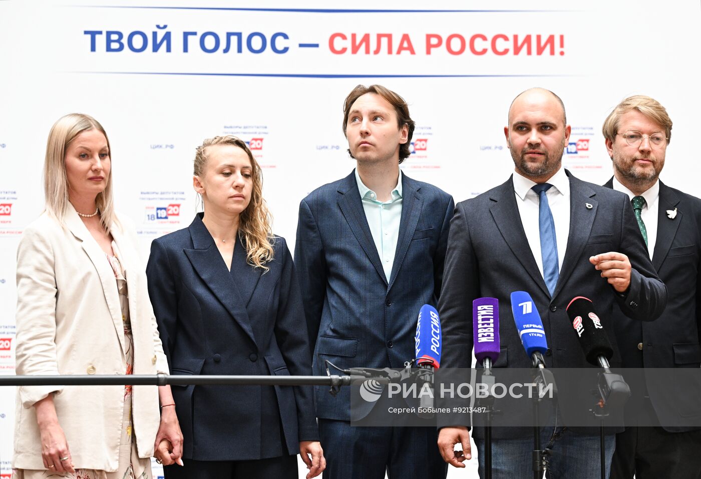 Заседание ЦИК РФ