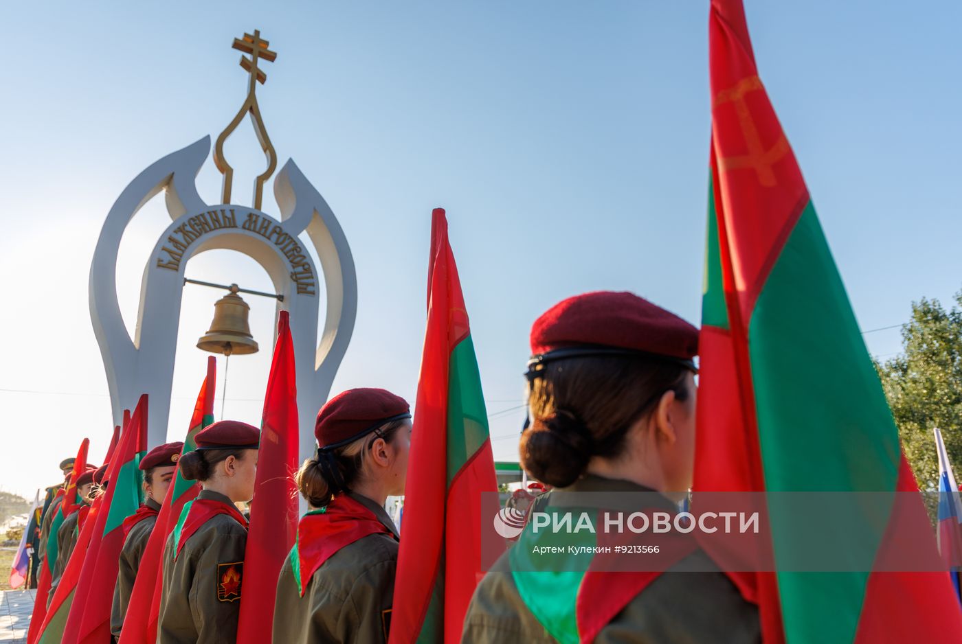 Памятные мероприятия в День ввода российских миротворцев в Приднестровье