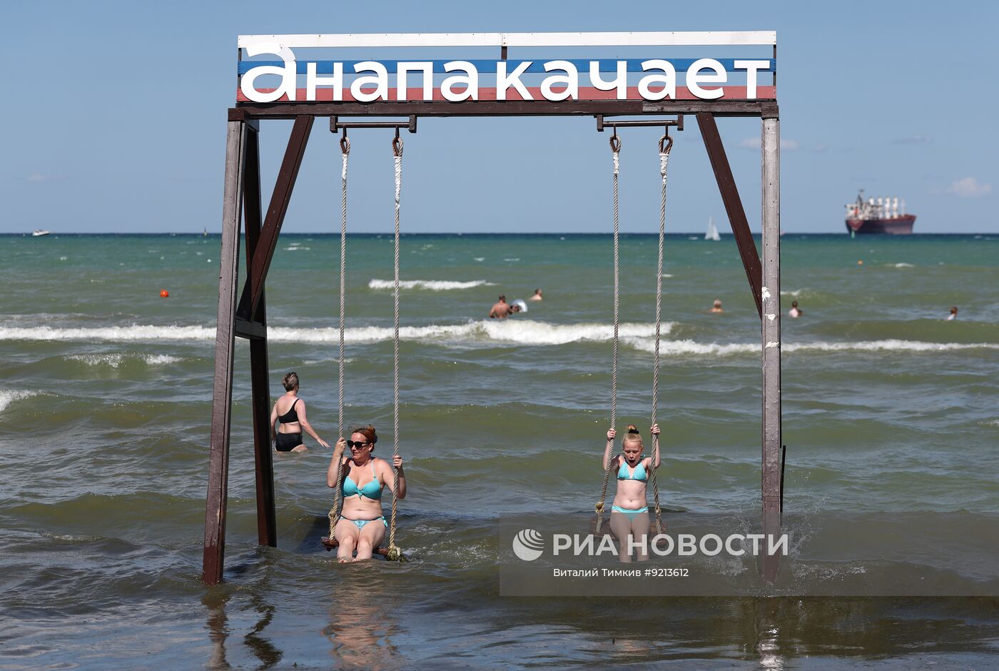 Пляжный отдых в Анапе