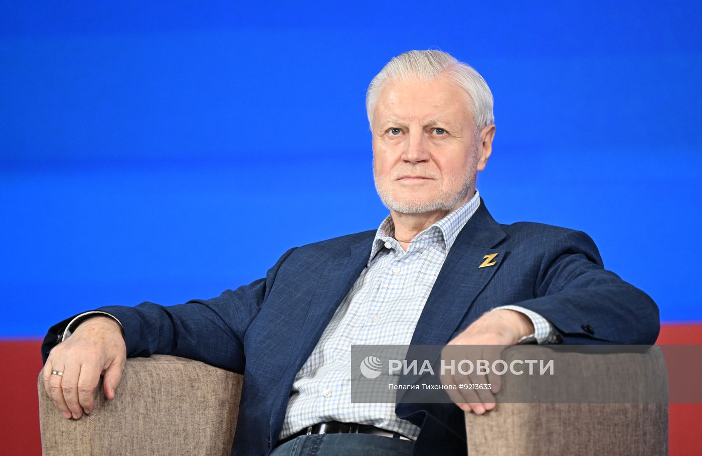 Форум "Территория смыслов" в Подмосковье