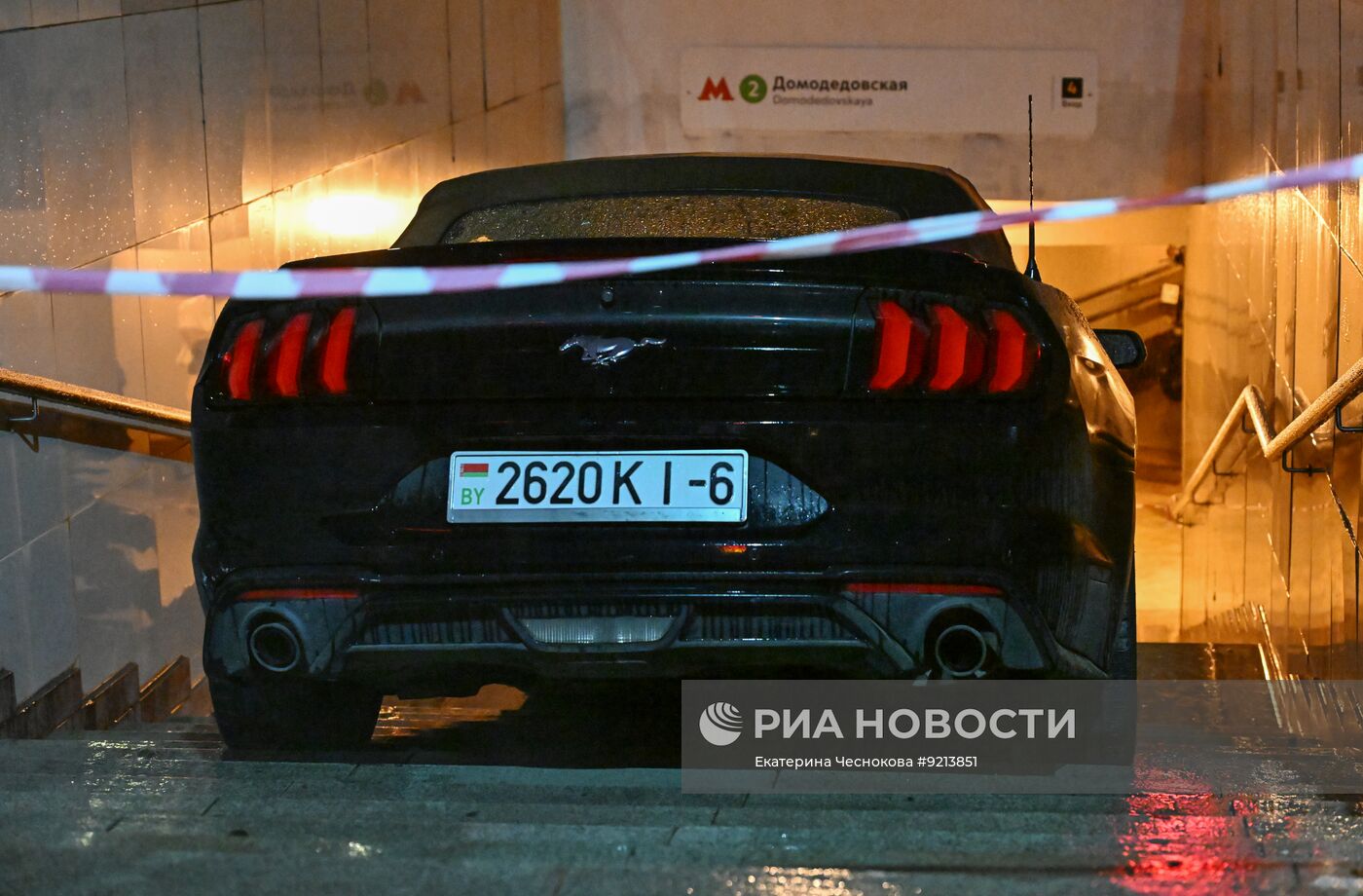 Автомобиль въехал в подземный переход у "Домодедовской" в Москве