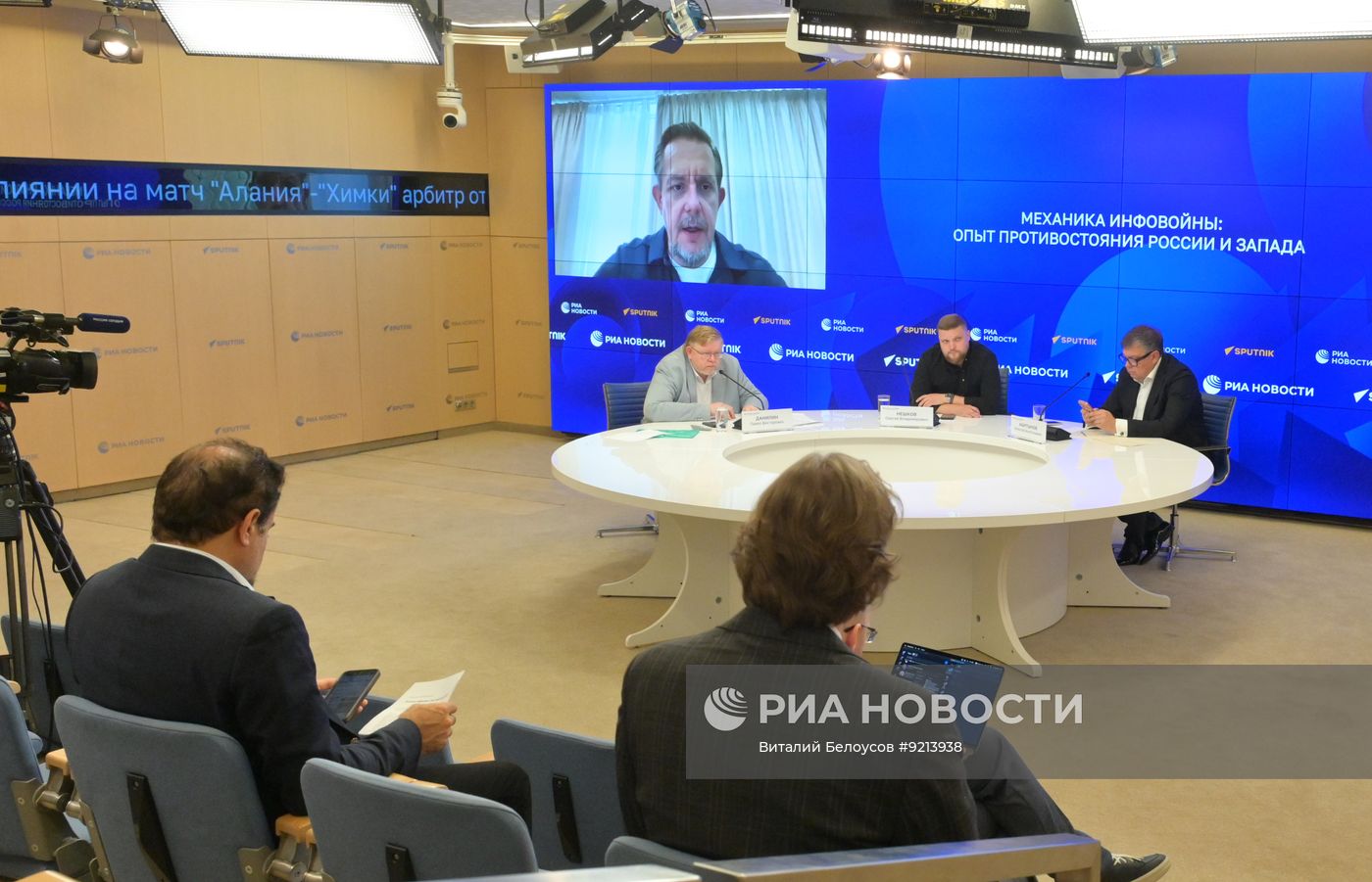 Механика инфовойны: опыт противостояния России и Запада