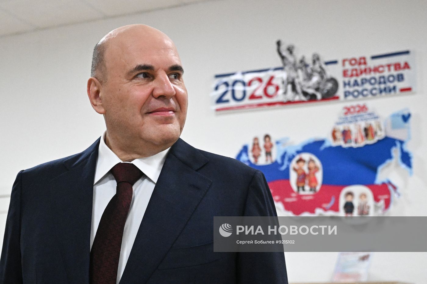 Рабочая поездка премьер-министра Михаила Мишустина в Сибирский федеральный округ