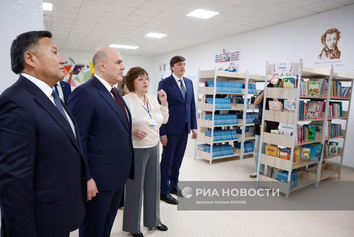 Рабочая поездка премьер-министра Михаила Мишустина в Сибирский федеральный округ