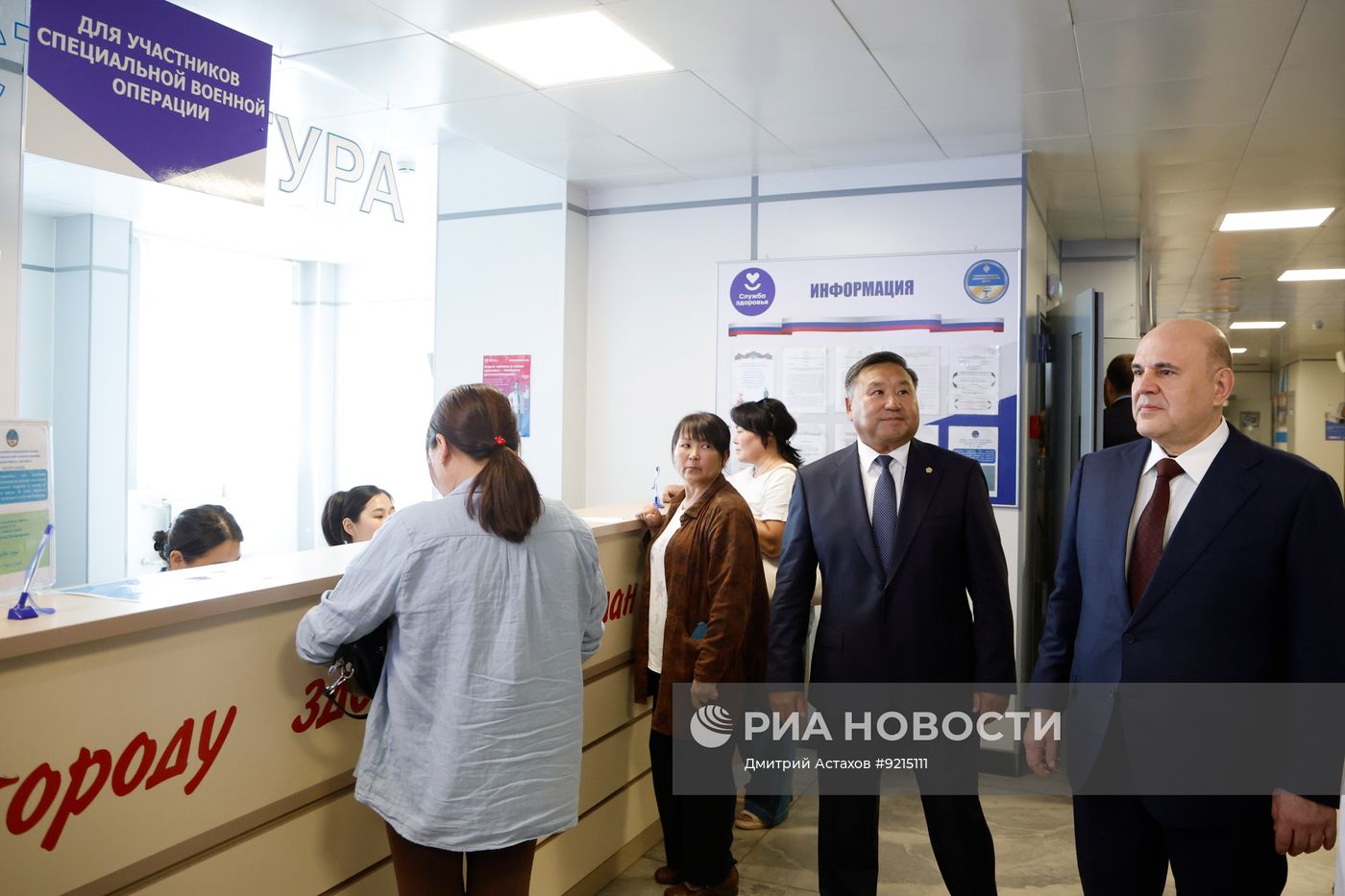 Рабочая поездка премьер-министра Михаила Мишустина в Сибирский федеральный округ