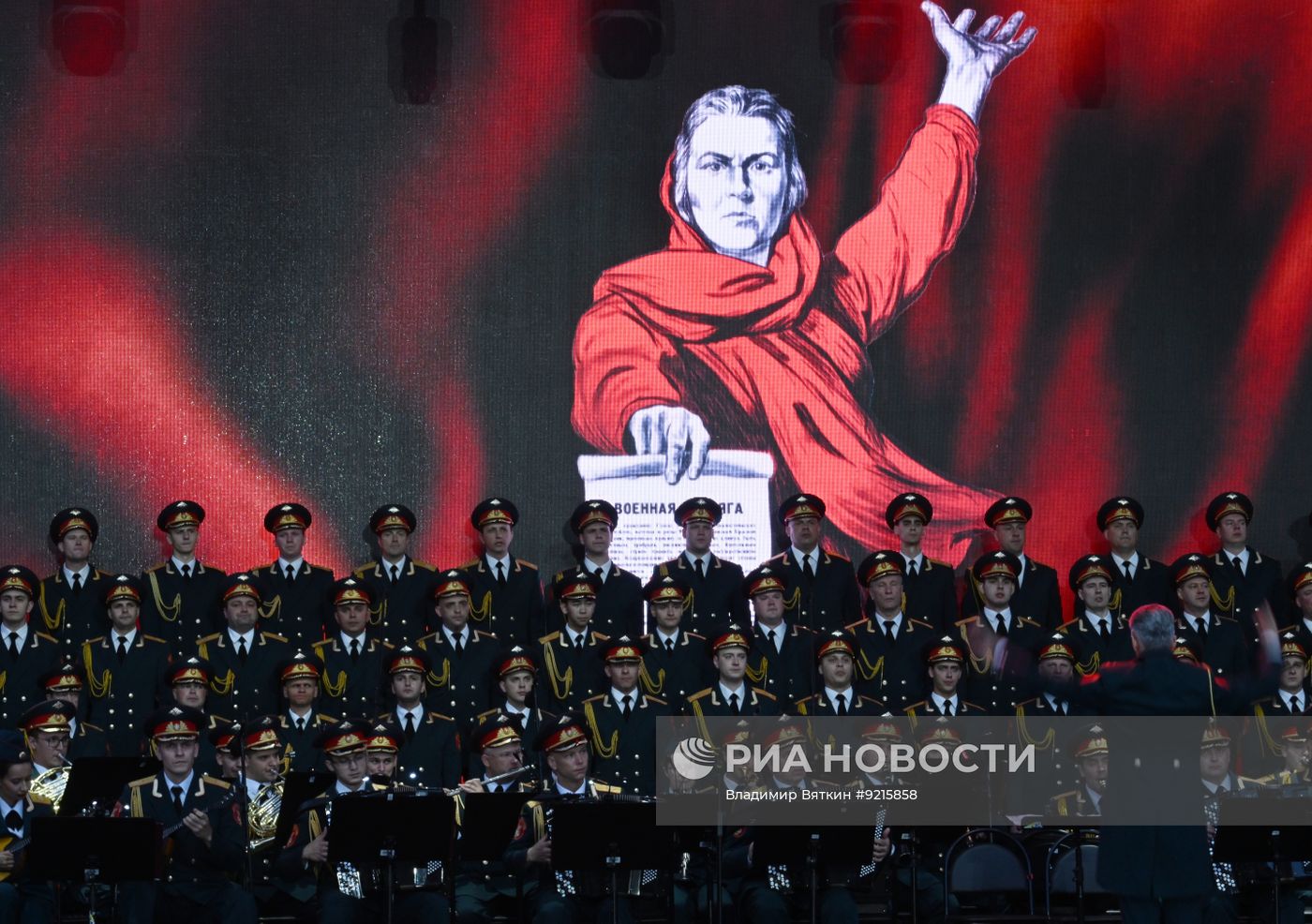 Первый всероссийский музыкальный фестиваль советской песни "Голоса наследников" в Москве