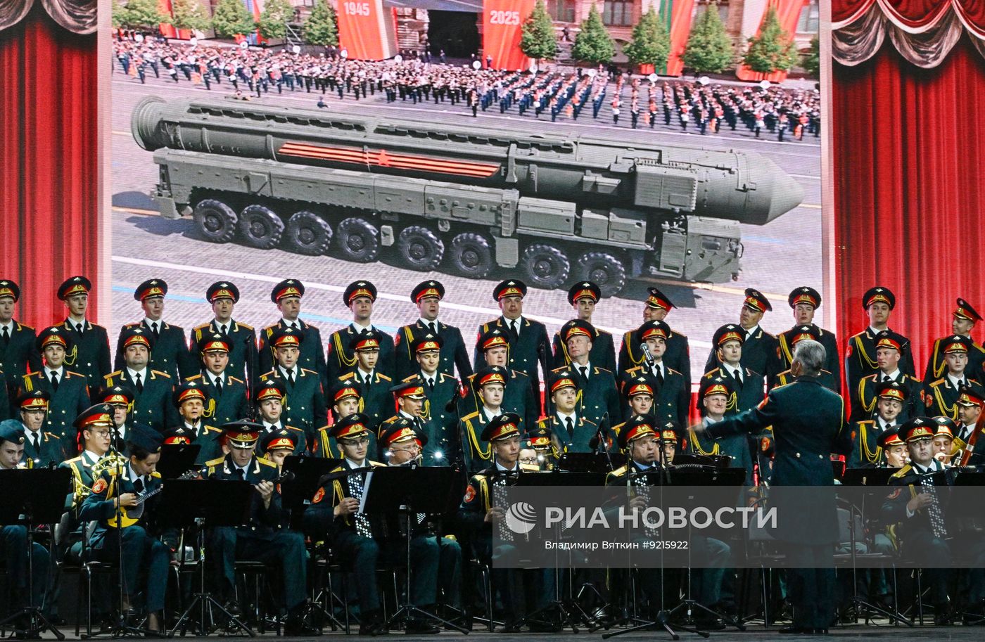 Первый всероссийский музыкальный фестиваль советской песни "Голоса наследников" в Москве