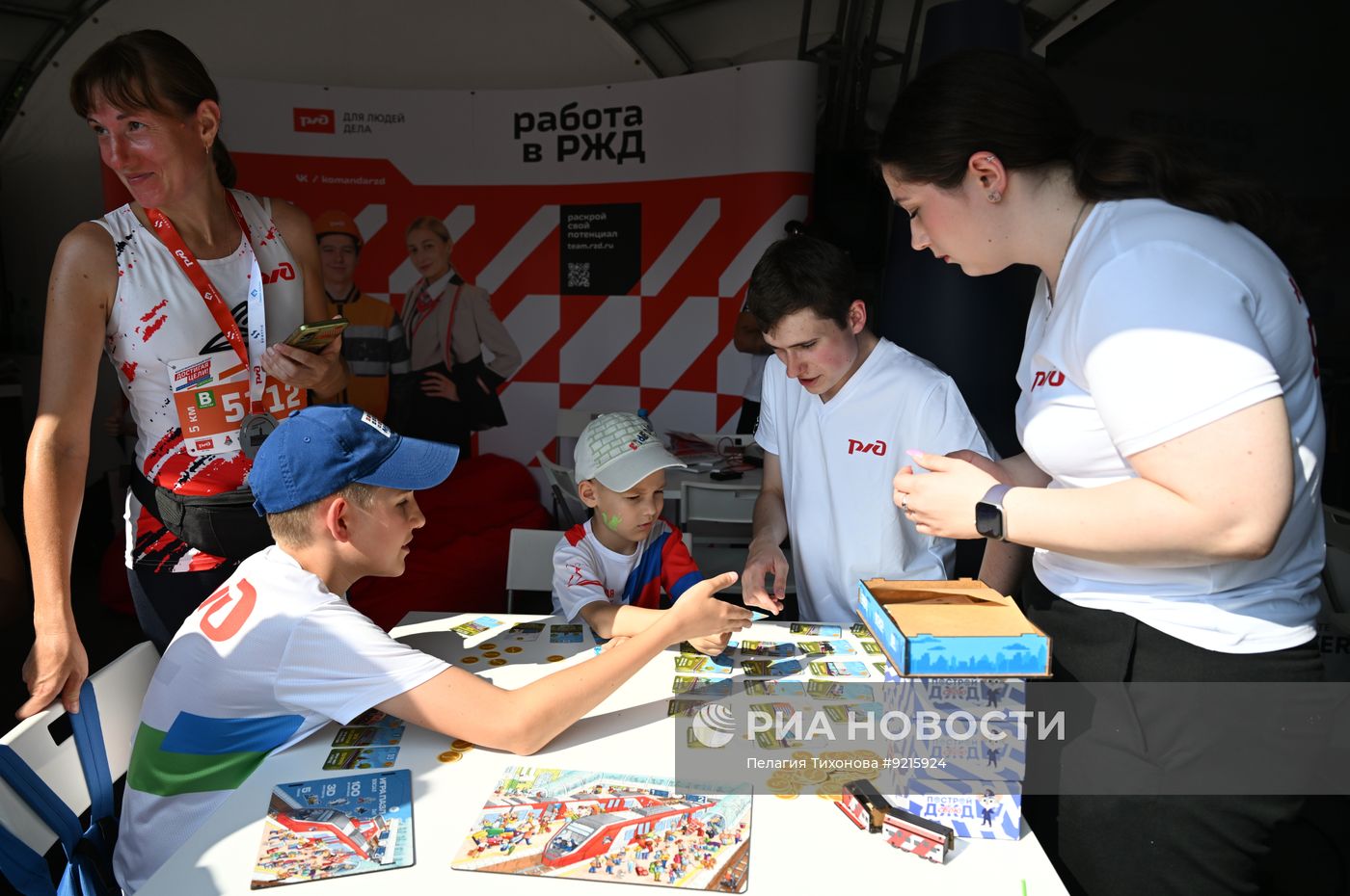 Празднование Дня железнодорожника в Москве