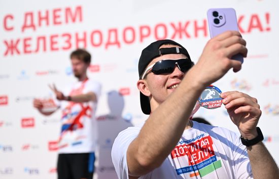 Празднование Дня железнодорожника в Москве