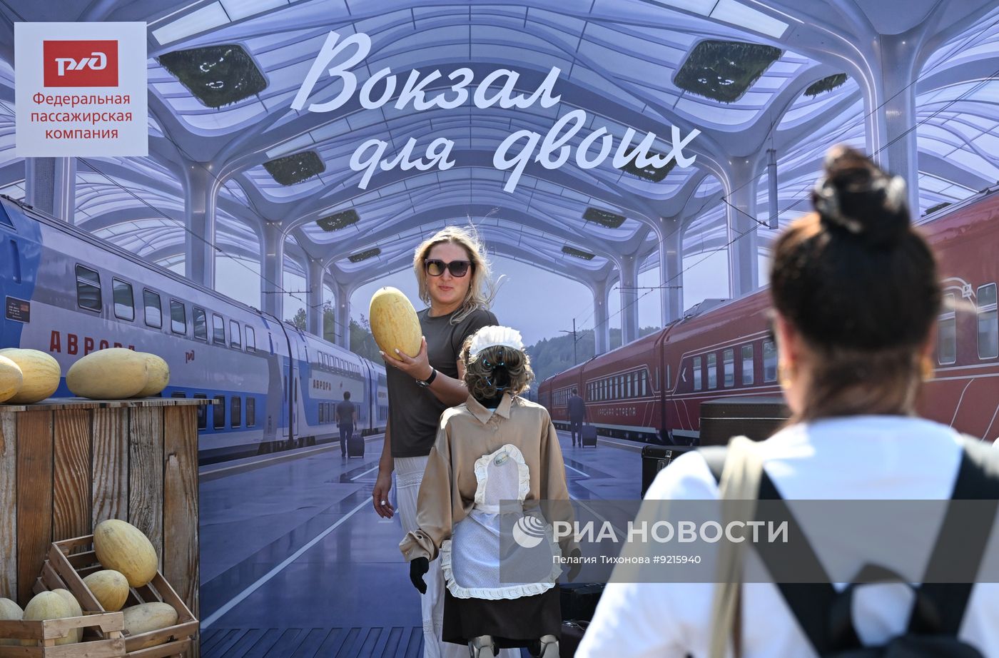 Празднование Дня железнодорожника в Москве