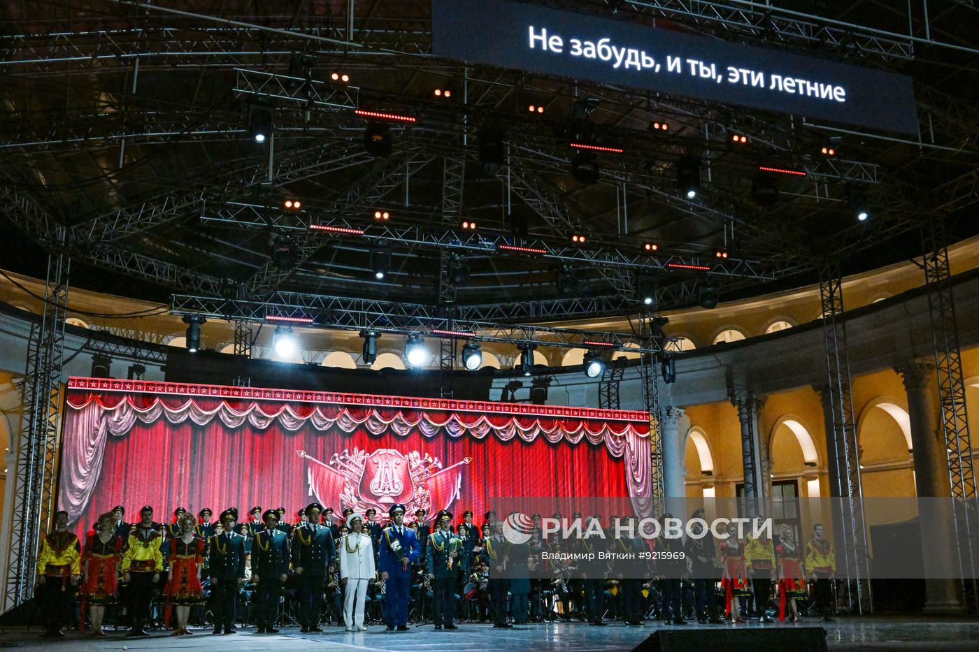 Первый всероссийский музыкальный фестиваль советской песни "Голоса наследников" в Москве