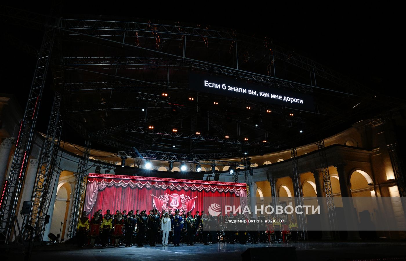Первый всероссийский музыкальный фестиваль советской песни "Голоса наследников" в Москве