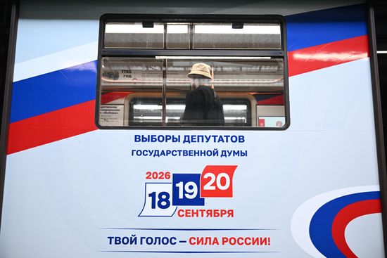 Московское метро запустило тематический поезд к выборам в Госдуму