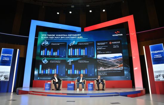 Форум "Территория смыслов" в Подмосковье