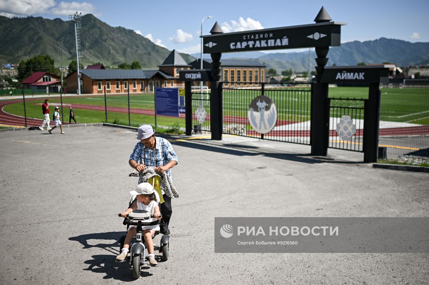 Регионы России. Республика Алтай