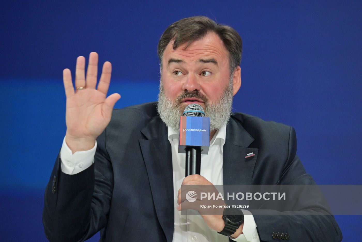 Форум "Территория смыслов" в Подмосковье