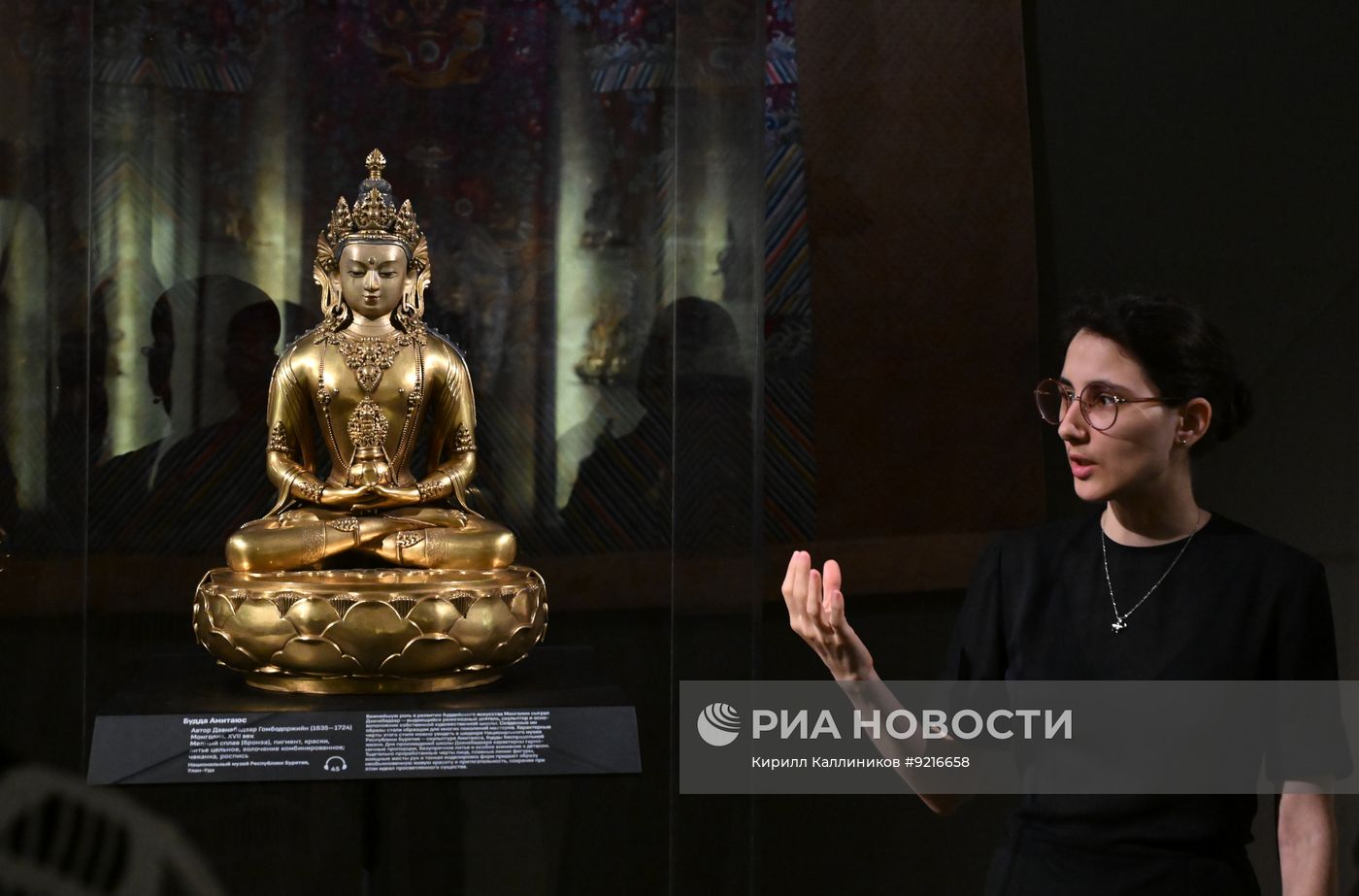 Выставка "Алмазная колесница. Буддийское искусство России" в Москве
