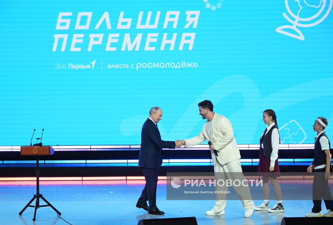 Рабочая поездка президента Владимира Путина в Красноярск