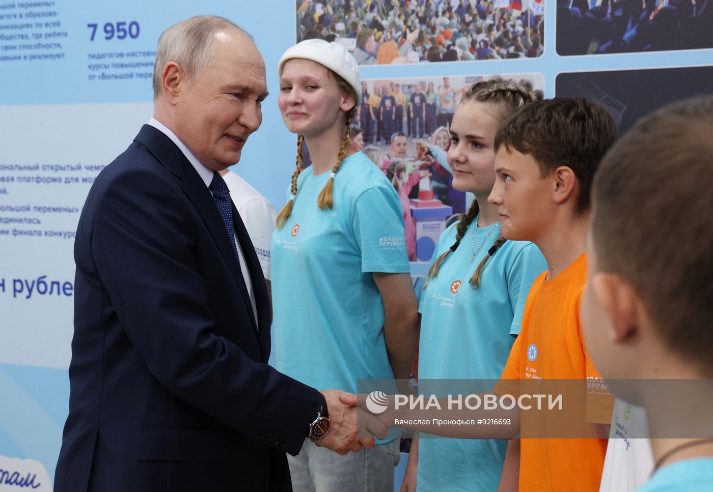 Рабочая поездка президента Владимира Путина в Красноярск
