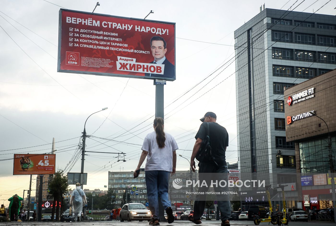 Предвыборная агитация в Новосибирске