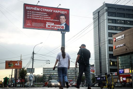 Предвыборная агитация в Новосибирске