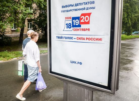 Предвыборная агитация в Новосибирске