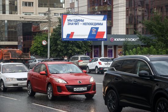 Предвыборная агитация в Новосибирске