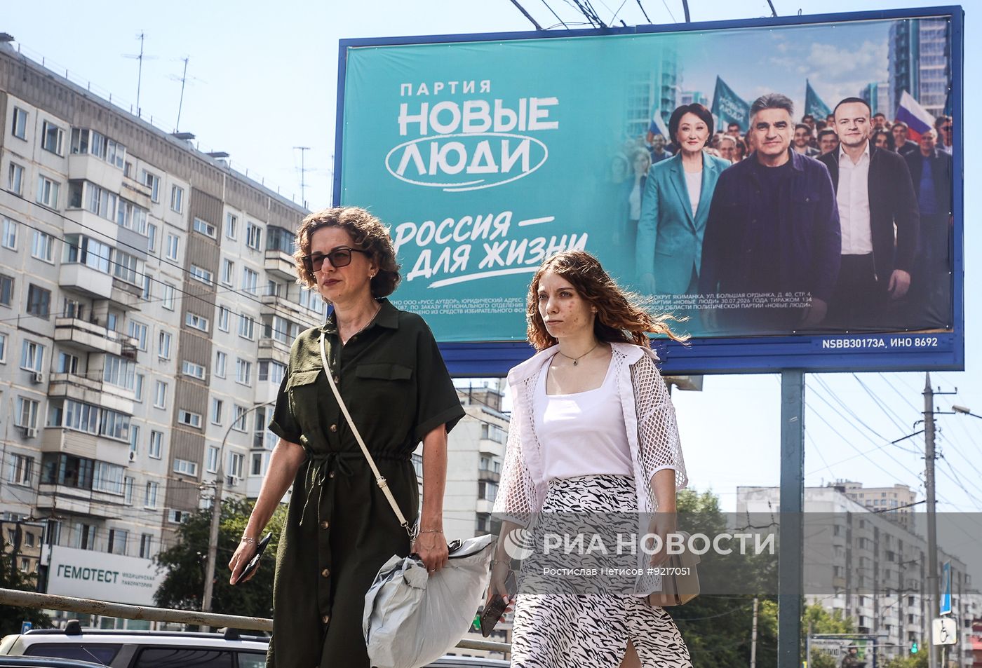 Предвыборная агитация в Новосибирске