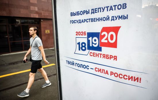 Предвыборная агитация в Новосибирске