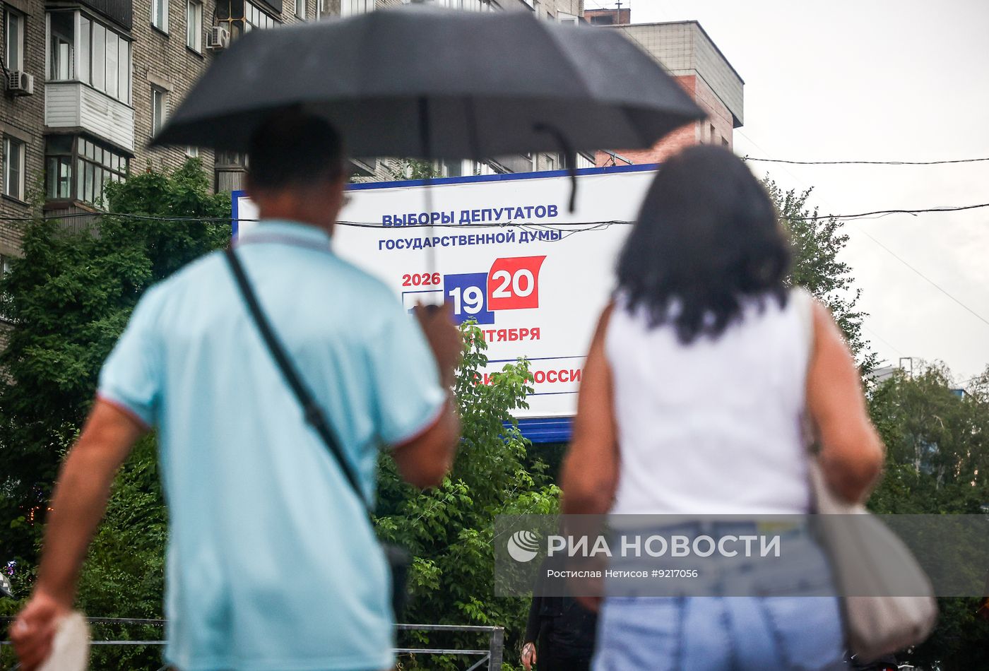 Предвыборная агитация в Новосибирске