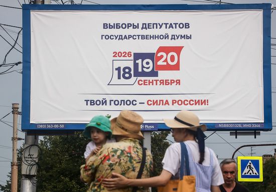 Предвыборная агитация в Новосибирске