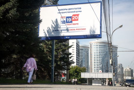 Предвыборная агитация в Новосибирске