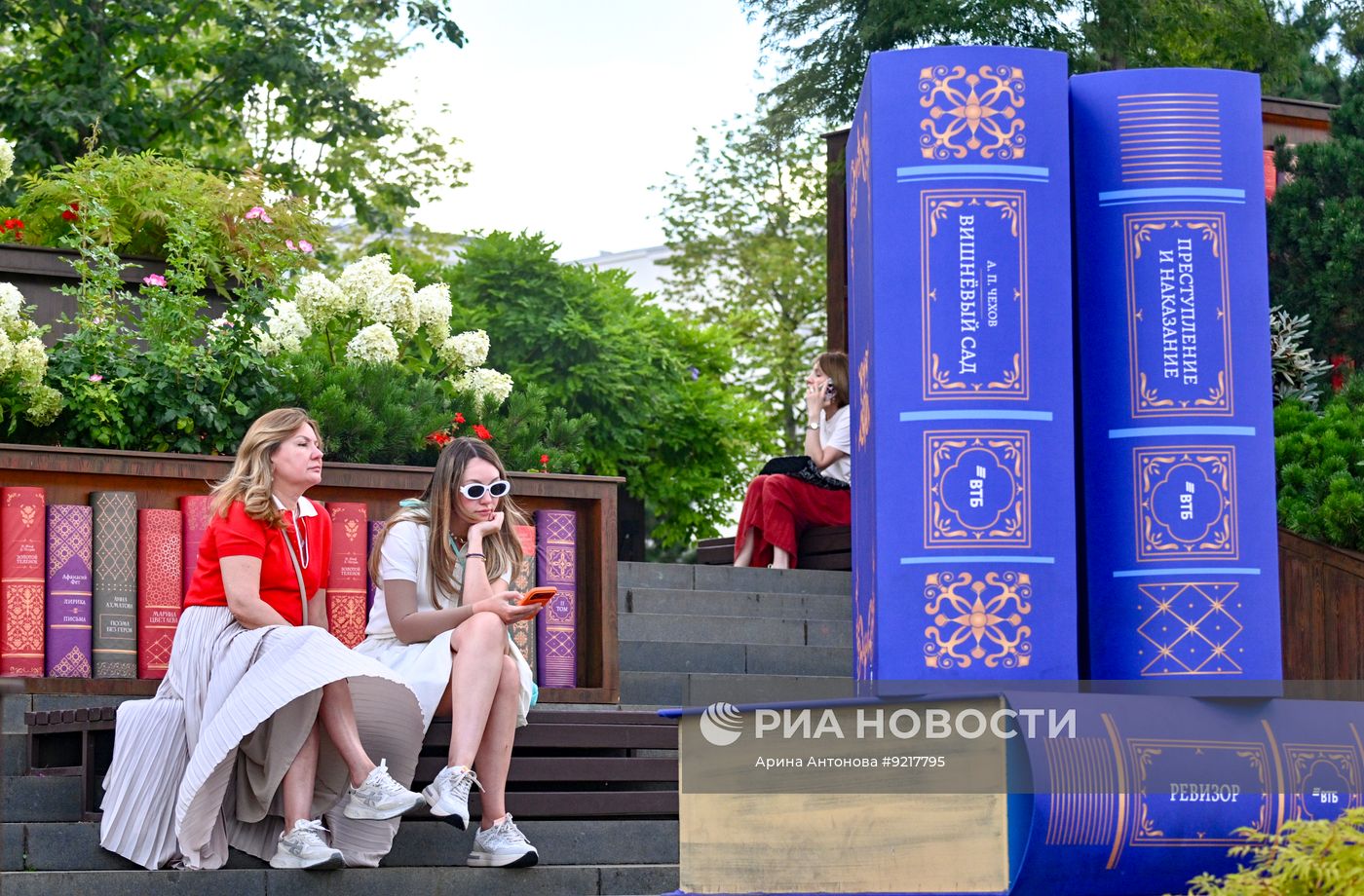 Повседневная жизнь в Москве