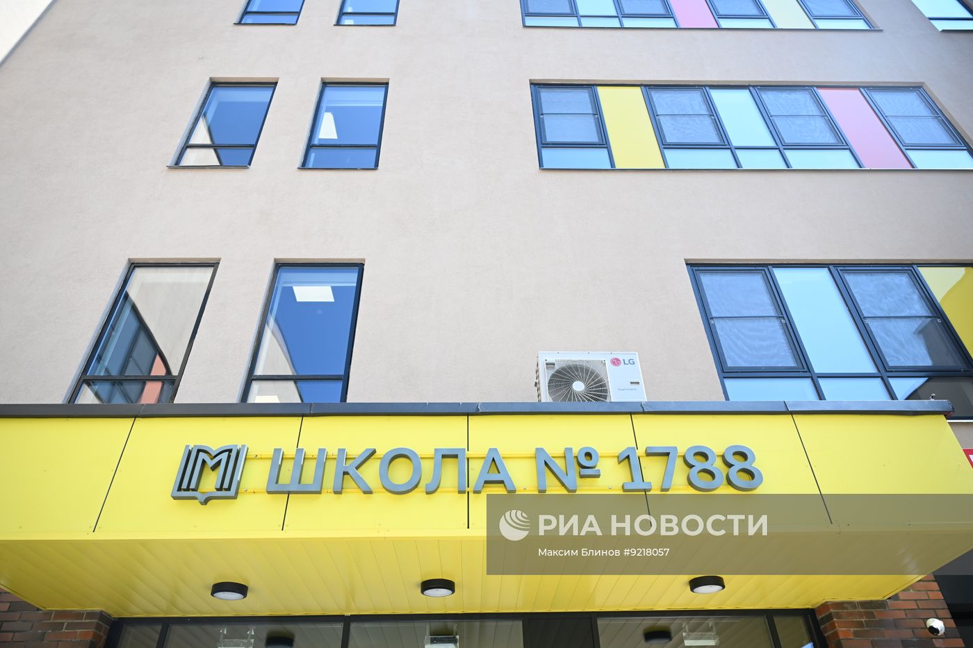 Новая школа на 2100 мест в Москве