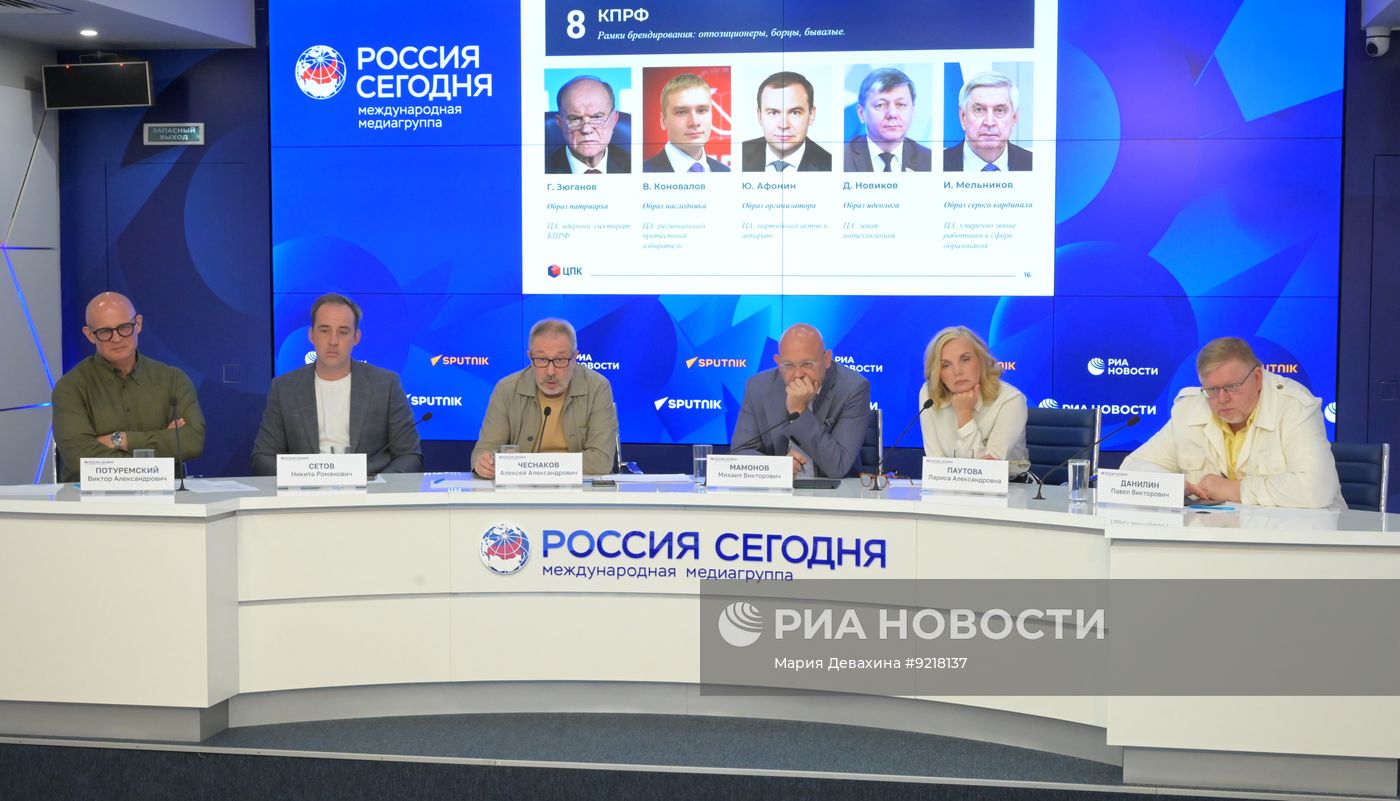 ЕДГ — 2026: расстановка сил. Итоги регистрации и экспертная аналитика