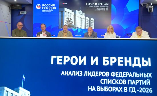 ЕДГ — 2026: расстановка сил. Итоги регистрации и экспертная аналитика