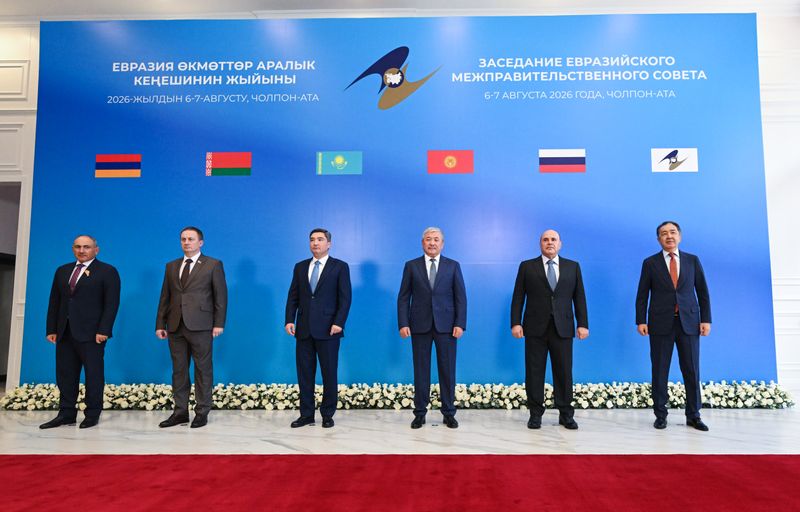 Визит премьер-министра Михаила Мишустина в Киргизию