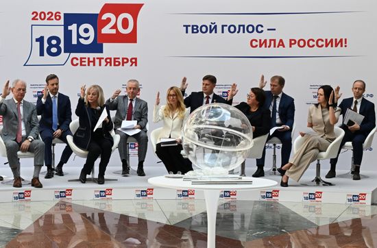 Жеребьевка определения порядка политических партий в бюллетене при проведении выборов депутатов Госдумы РФ