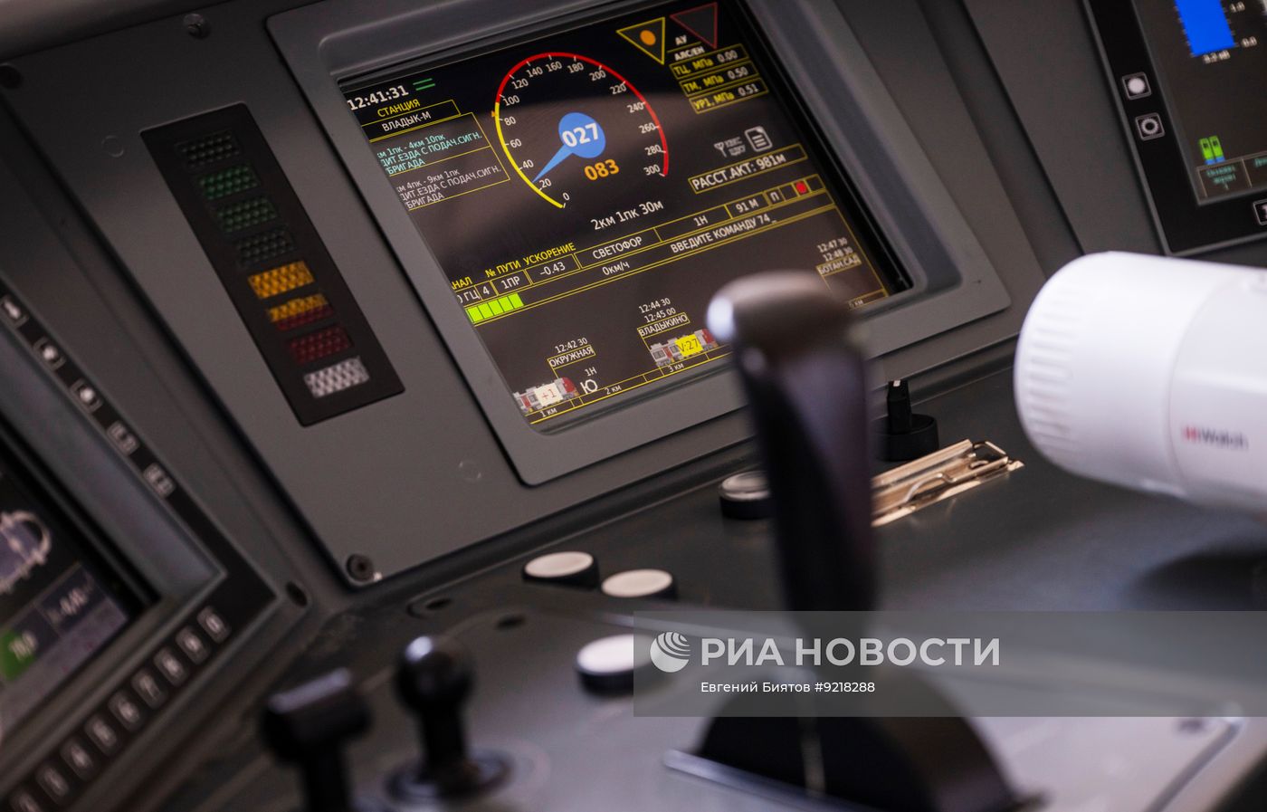 Тестирование в России систем высшего четвертого уровня автоматизации для беспилотного поезда