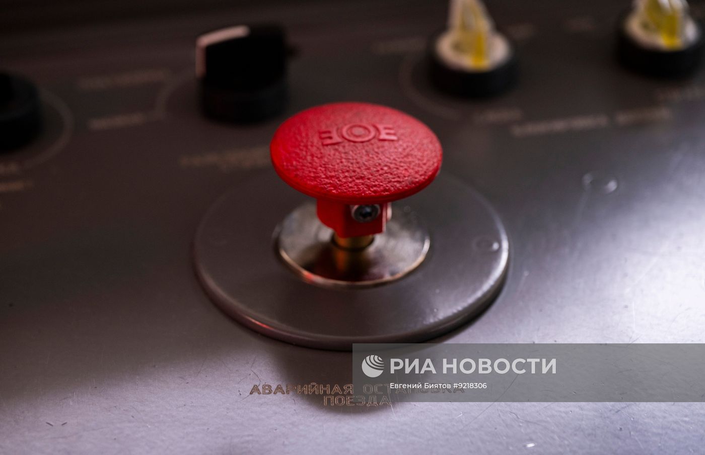 Тестирование в России систем высшего четвертого уровня автоматизации для беспилотного поезда
