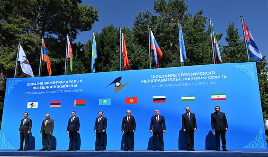 Заседание Евразийского межправительственного совета в Киргизии